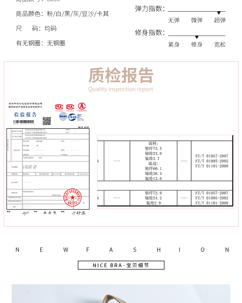 8036详情_11 8036详情_11
