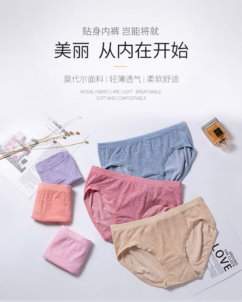 20610详情页设计_01 20610详情页设计_01