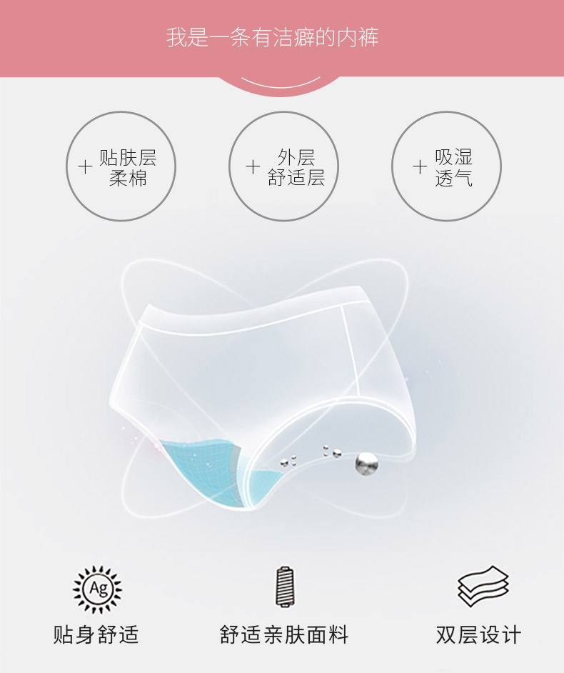 20610详情页设计_03 20610详情页设计_03