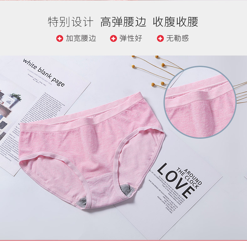 20610详情页设计_08 20610详情页设计_08