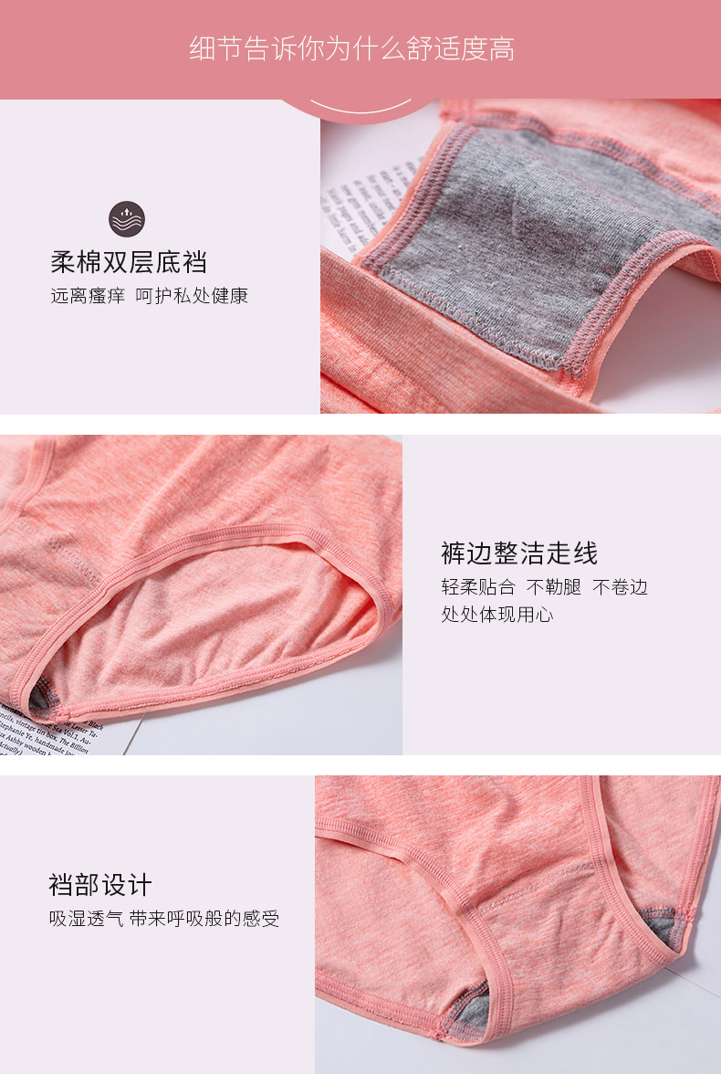 20610详情页设计_11