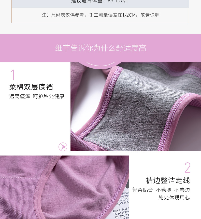 20611详情页设计_11 20611详情页设计_11