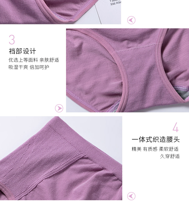 20611详情页设计_12