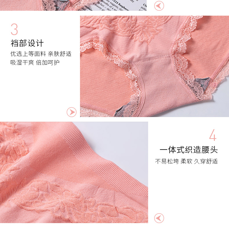 20612详情页设计_13