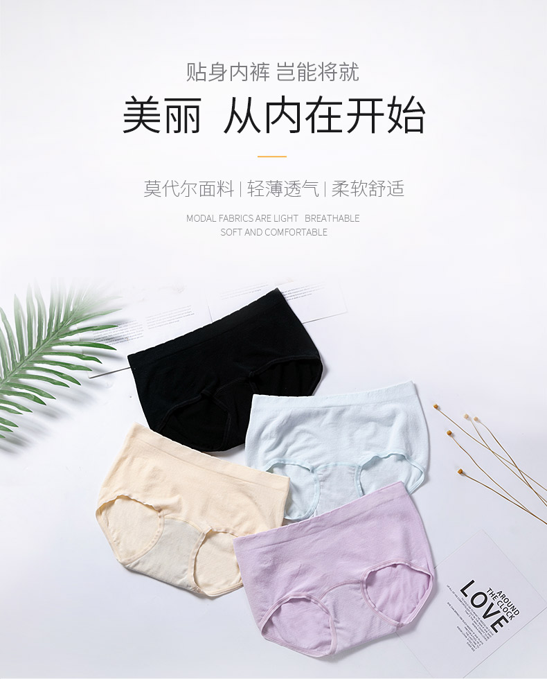 20613详情页设计_01 20613详情页设计_01