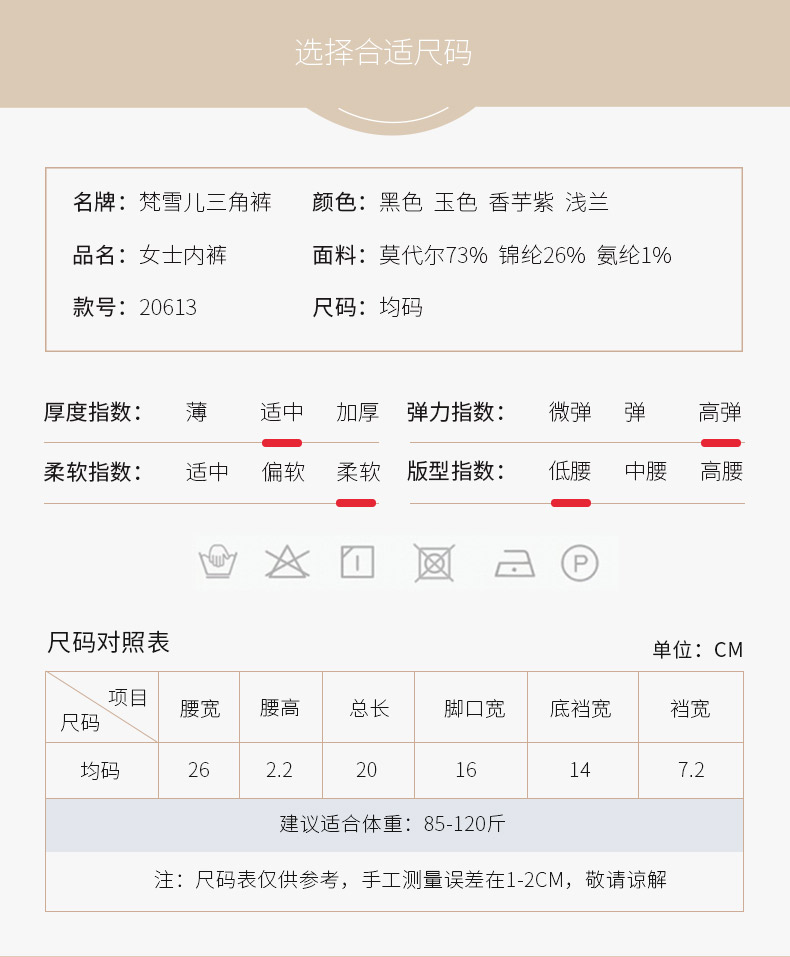 20613详情页设计_10 20613详情页设计_10