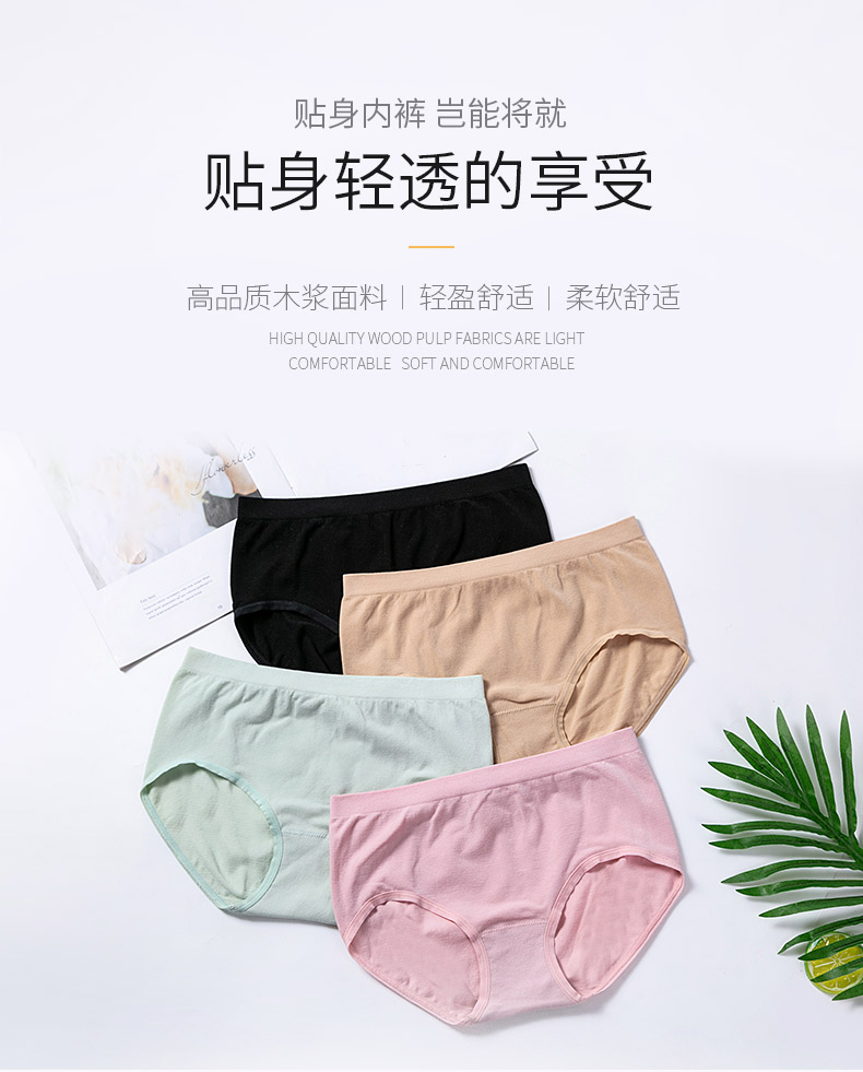 20614详情页设计_01 20614详情页设计_01