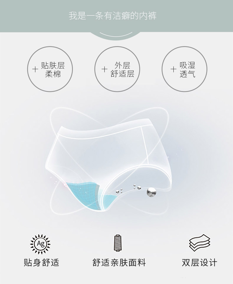 20614详情页设计_03 20614详情页设计_03