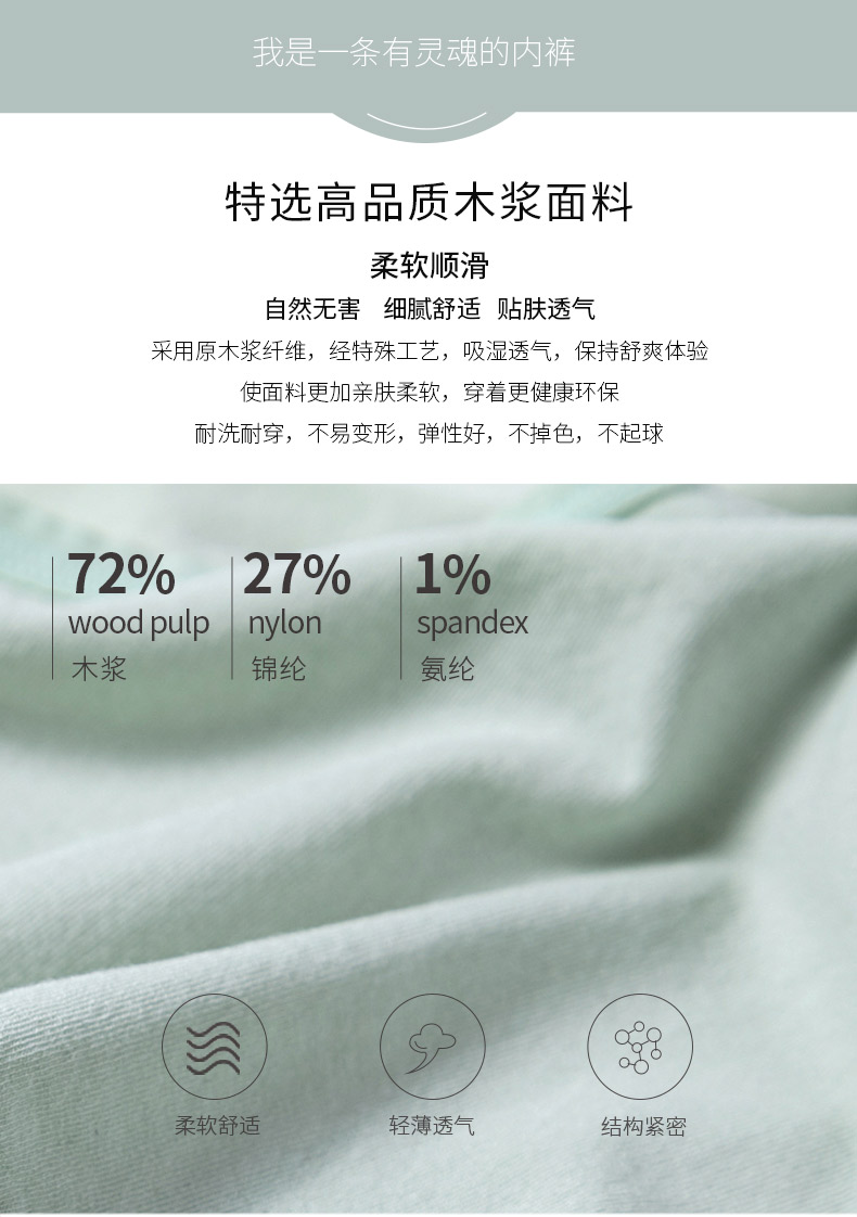 20614详情页设计_05 20614详情页设计_05