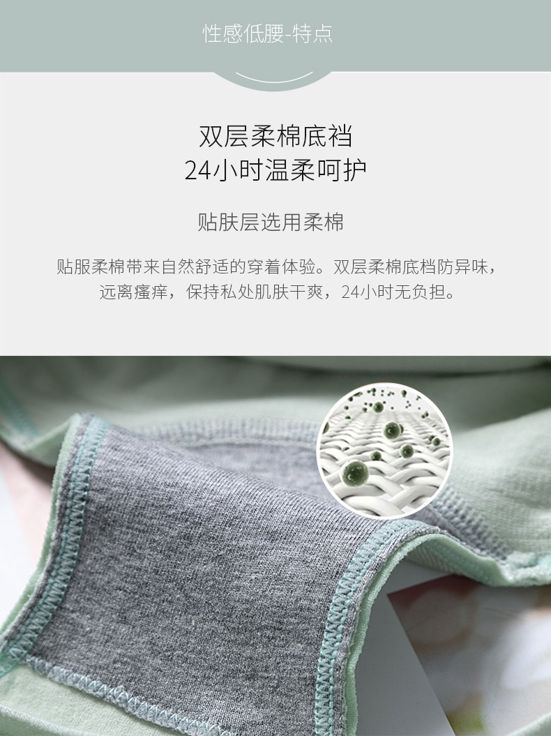 20614详情页设计_07 20614详情页设计_07