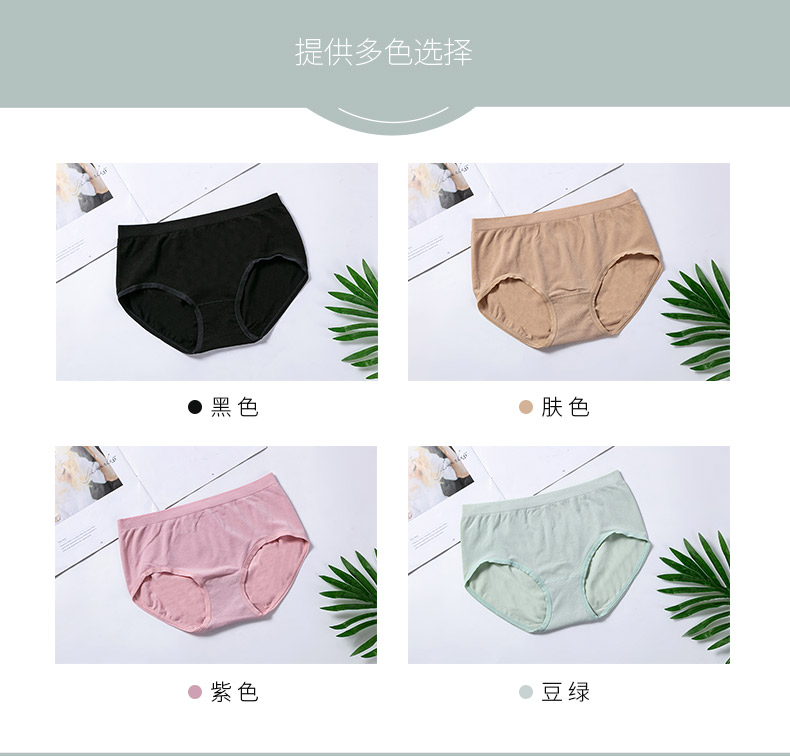 20614详情页设计_09 20614详情页设计_09