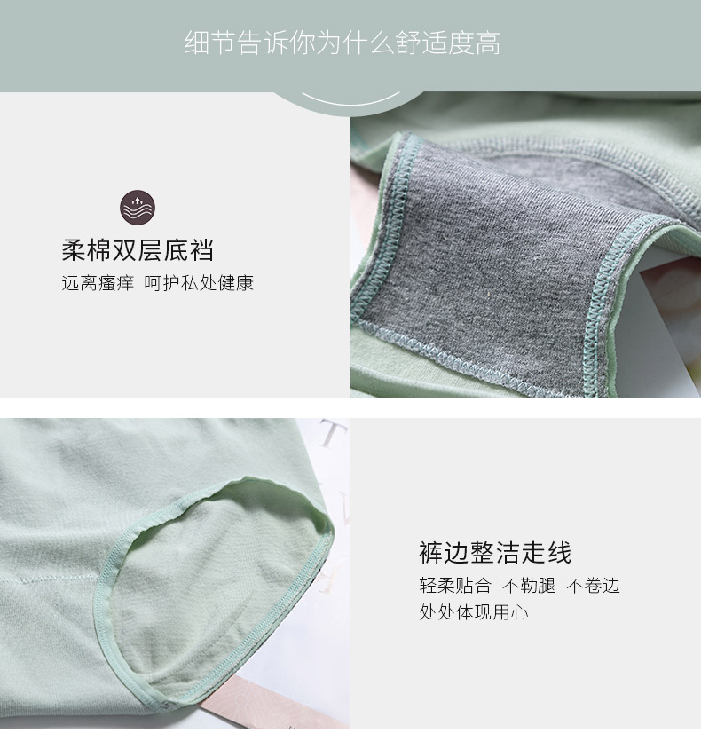 20614详情页设计_11 20614详情页设计_11