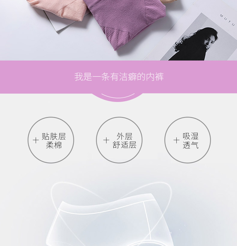 20618详情页设计_03 20618详情页设计_03