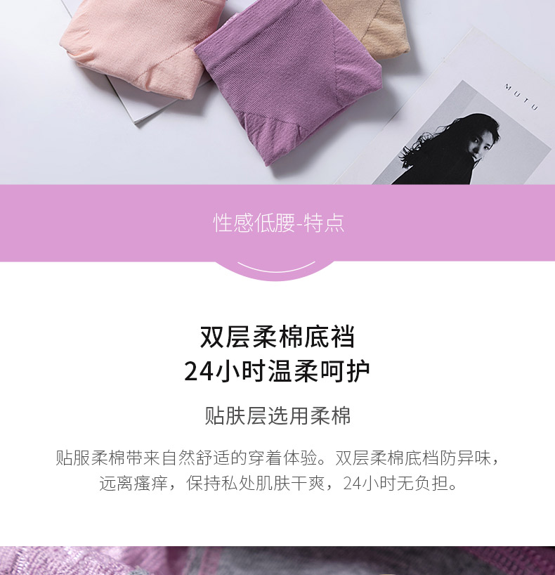 20618详情页设计_07 20618详情页设计_07