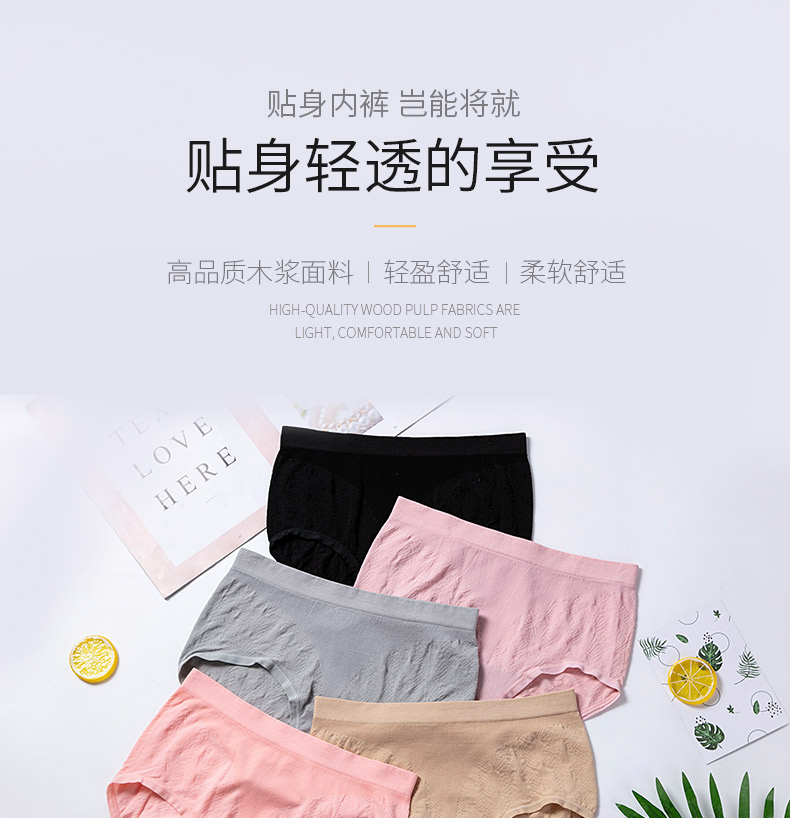 20619详情页设计_01 20619详情页设计_01