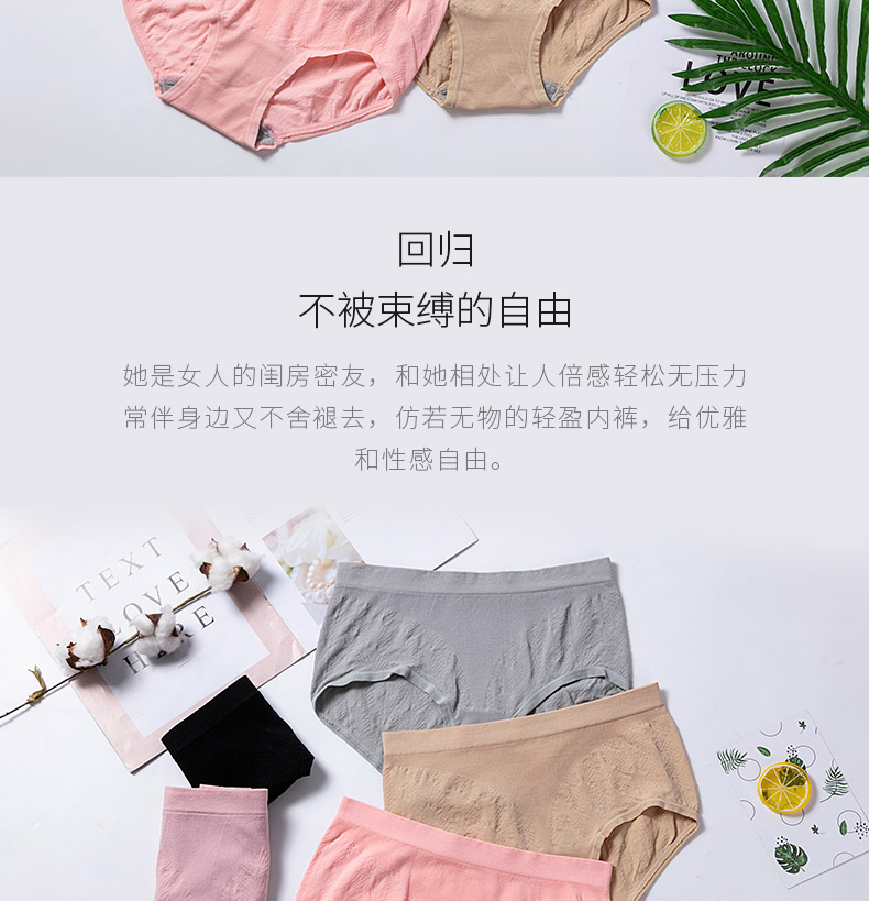 20619详情页设计_02 20619详情页设计_02