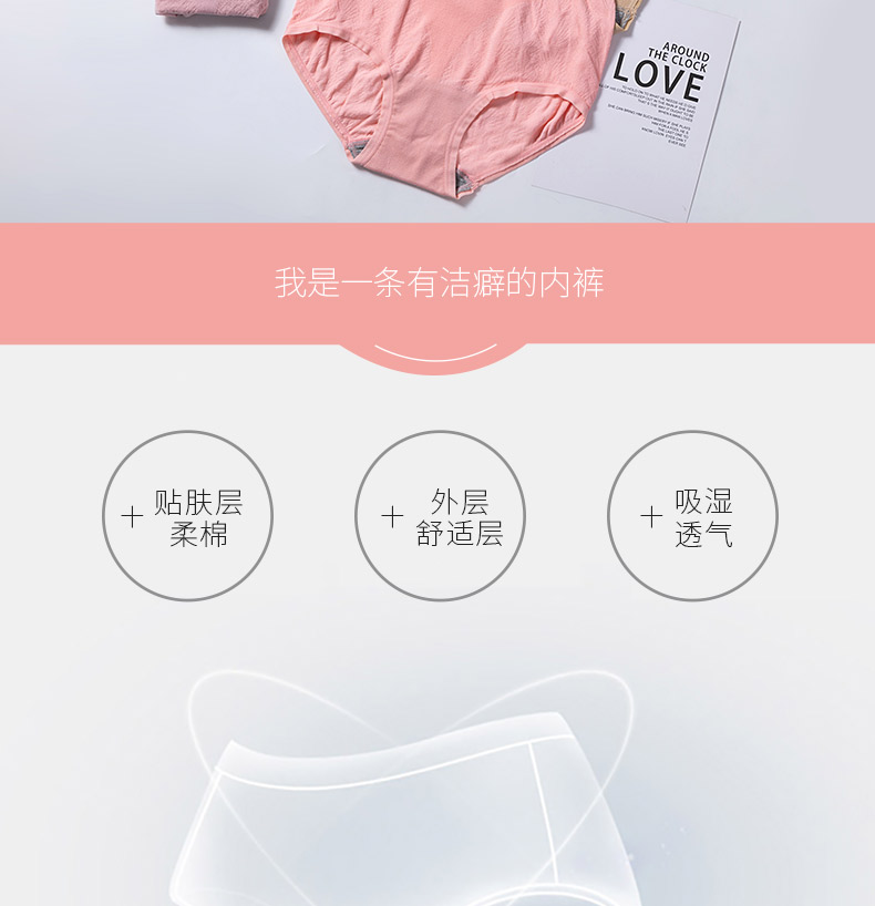 20619详情页设计_03 20619详情页设计_03