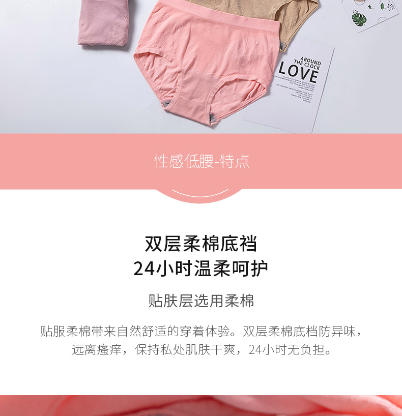 20619详情页设计_07 20619详情页设计_07