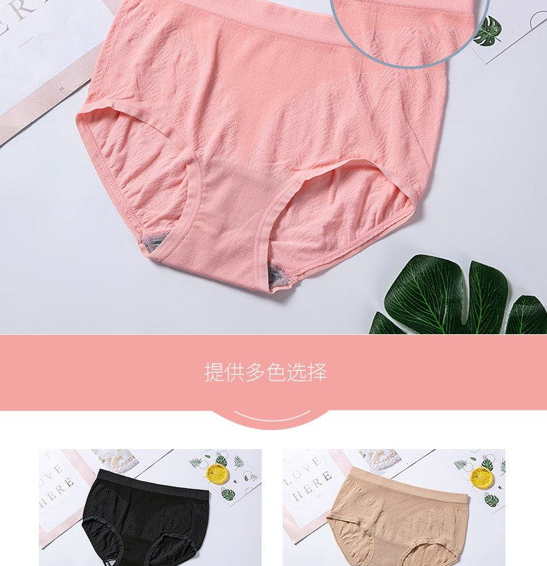 20619详情页设计_09 20619详情页设计_09