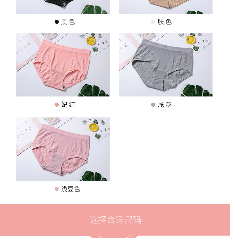 20619详情页设计_10 20619详情页设计_10