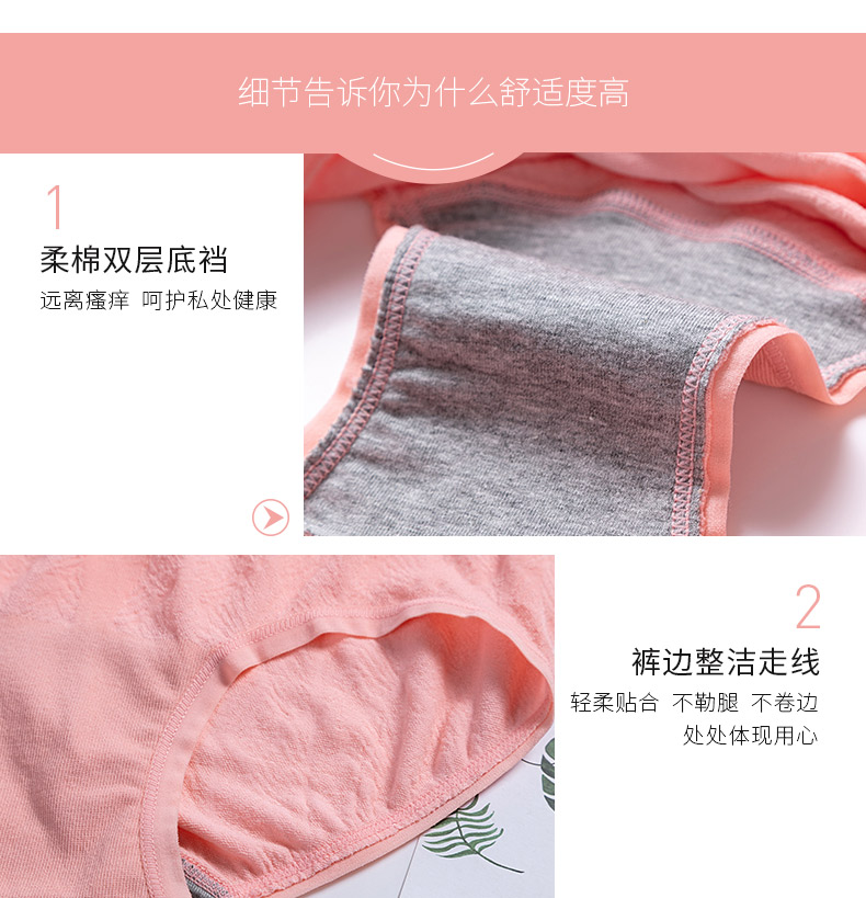 20619详情页设计_12 20619详情页设计_12