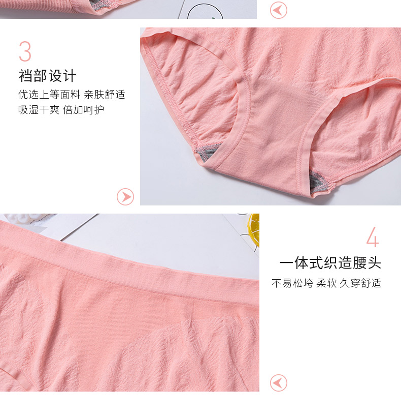 20619详情页设计_13