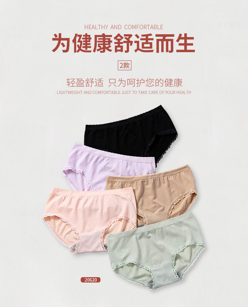 20619、20合并详情页设计调整_01 20619、20合并详情页设计调整_01