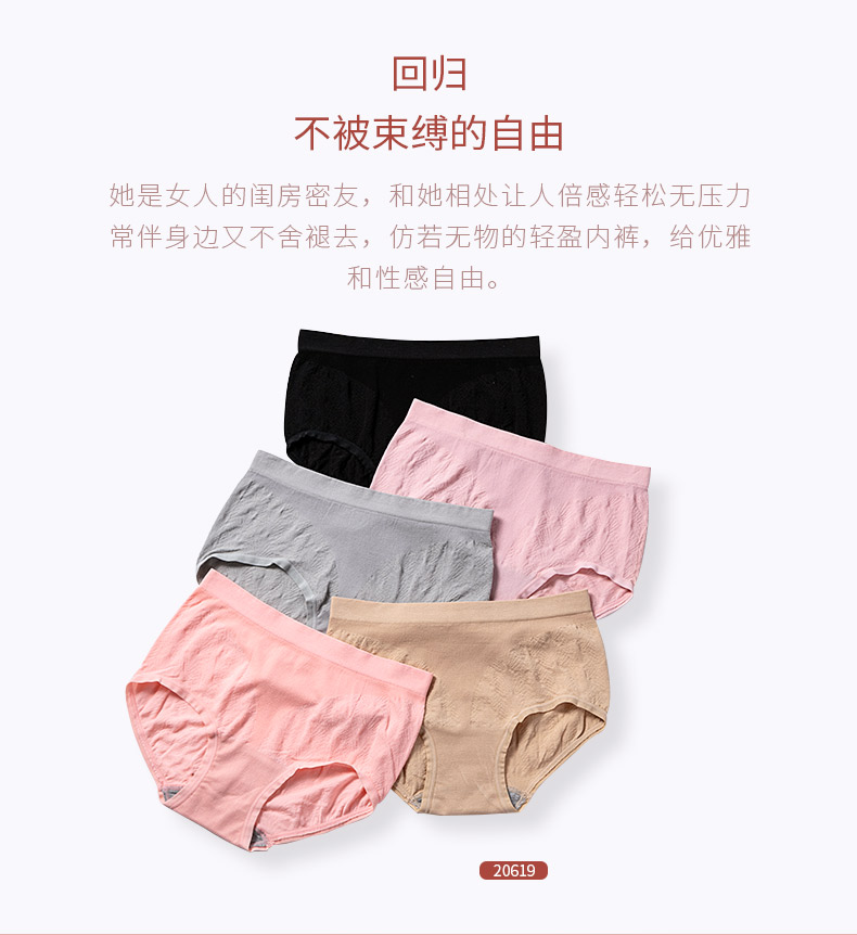 20619、20合并详情页设计调整_02 20619、20合并详情页设计调整_02