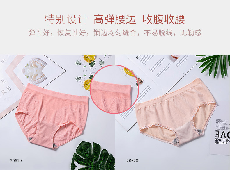 20619、20合并详情页设计调整_07 20619、20合并详情页设计调整_07