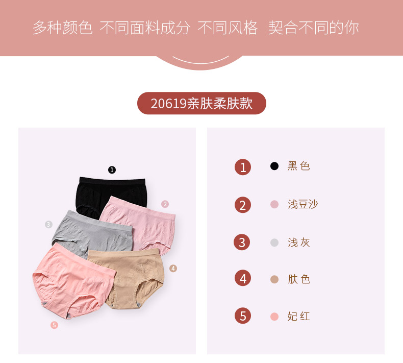 20619、20合并详情页设计调整_08