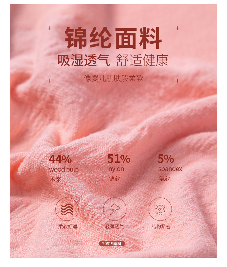 20619、20合并详情页设计调整_09