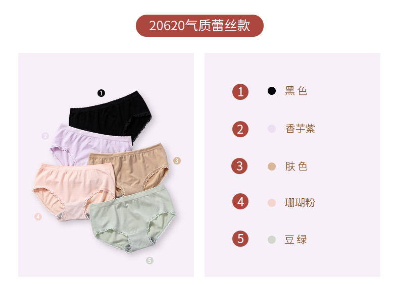 20619、20合并详情页设计调整_10