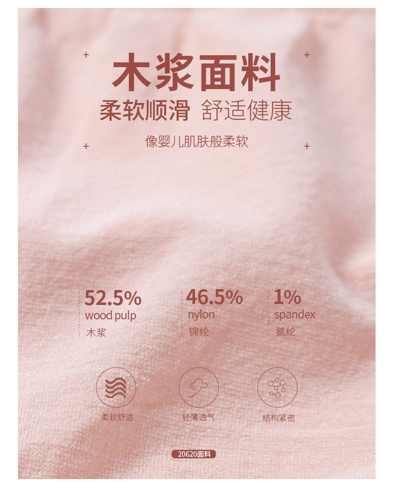 20619、20合并详情页设计调整_11