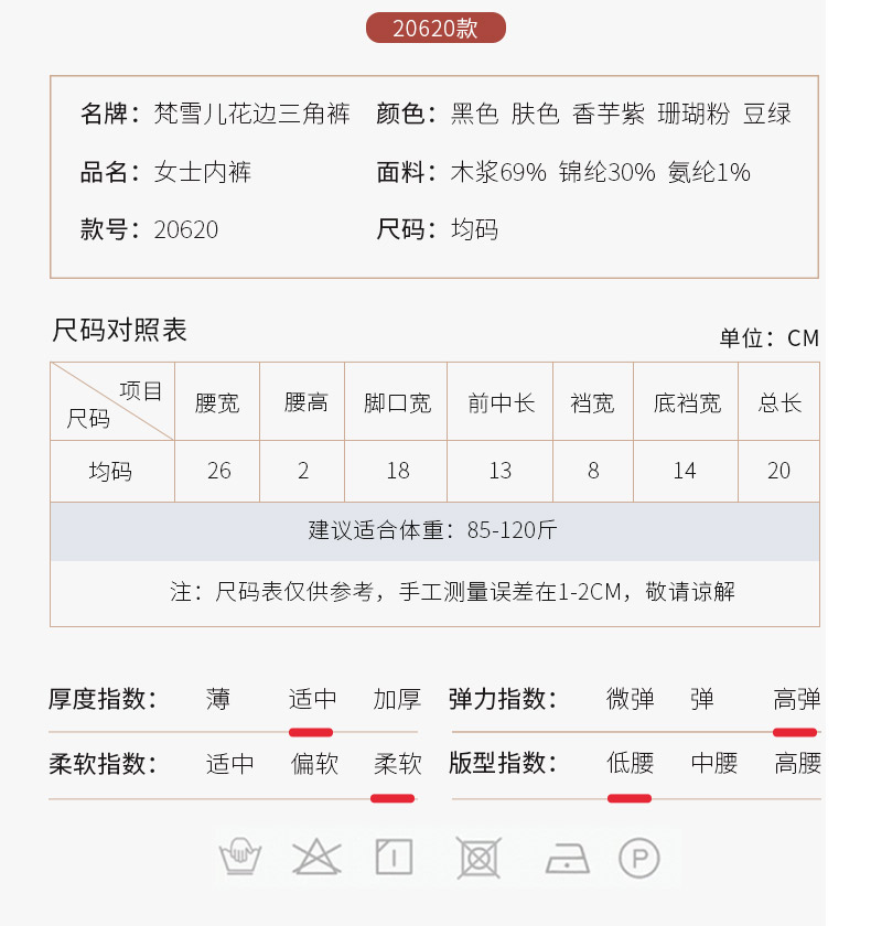20619、20合并详情页设计调整_13 20619、20合并详情页设计调整_13