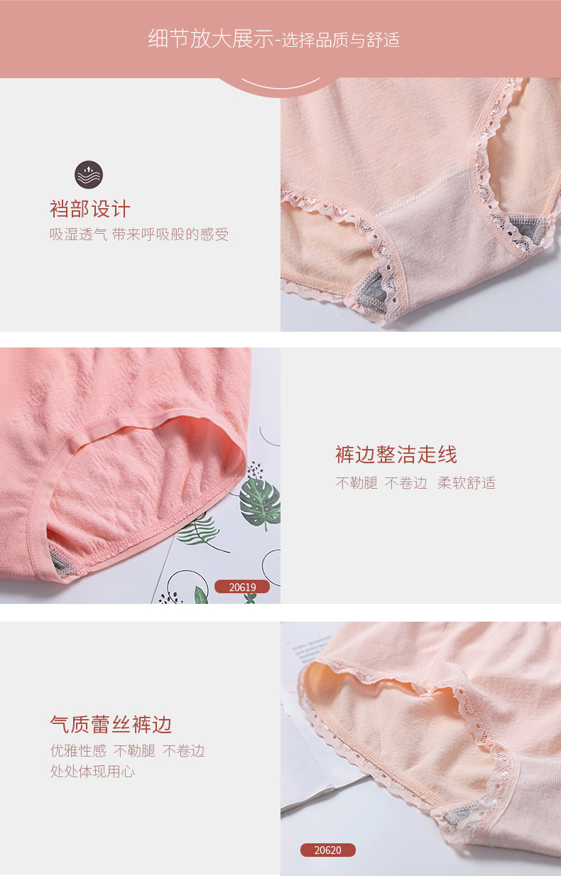 20619、20合并详情页设计调整_14