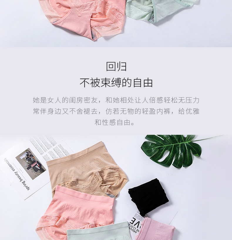 20621详情页设计_02 20621详情页设计_02