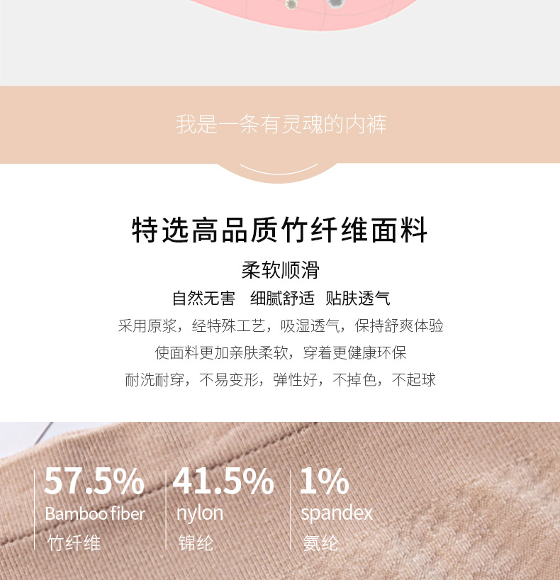 20621详情页设计_05 20621详情页设计_05