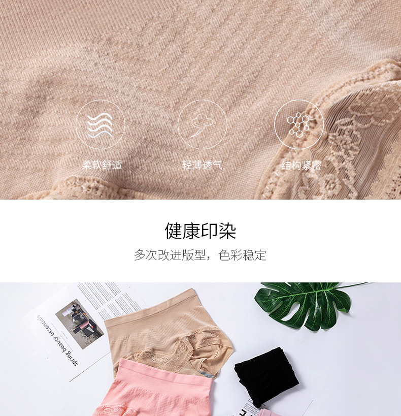 20621详情页设计_06 20621详情页设计_06