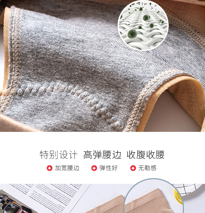 20621详情页设计_08 20621详情页设计_08