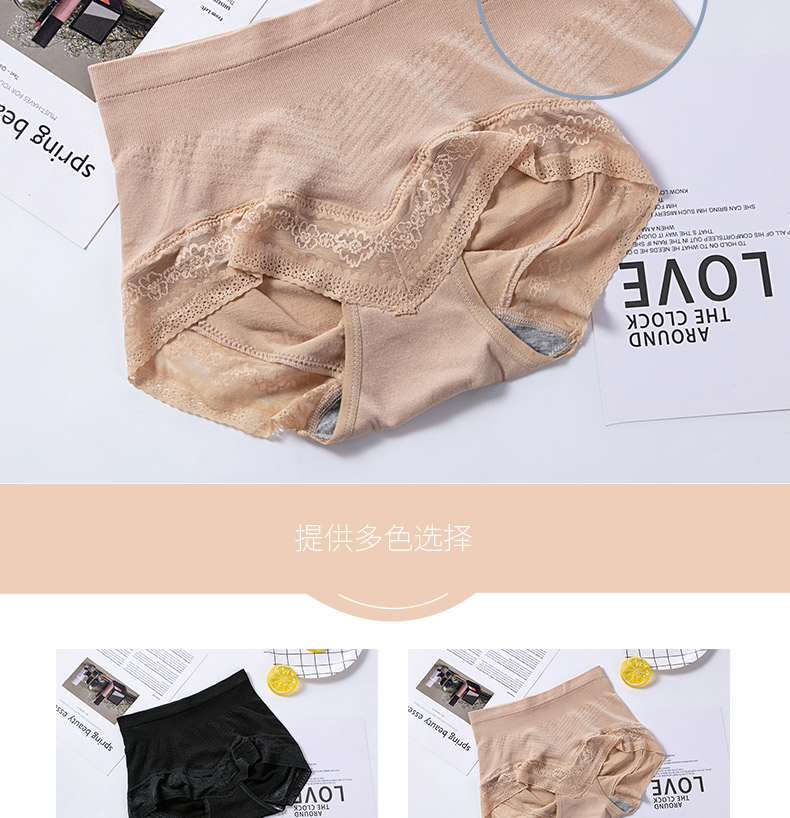 20621详情页设计_09 20621详情页设计_09