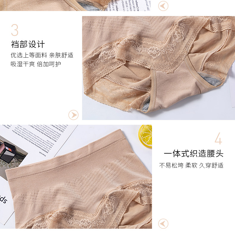 20621详情页设计_13