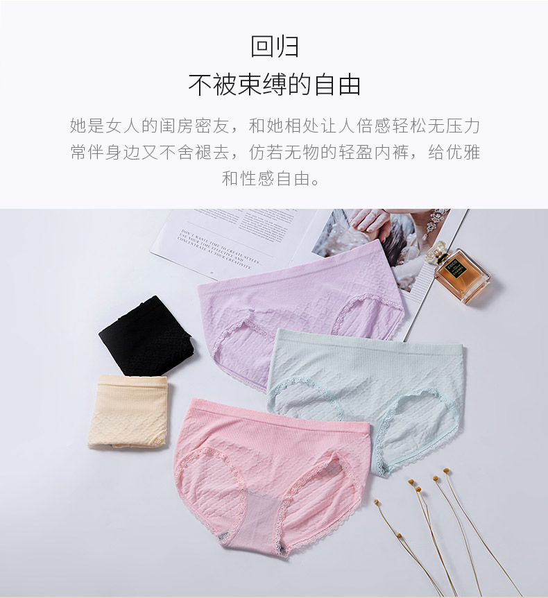 20622详情页设计_02 20622详情页设计_02