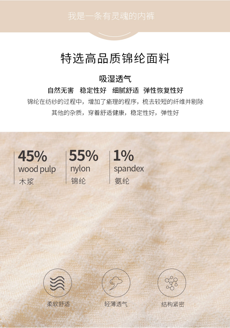 20622详情页设计_05