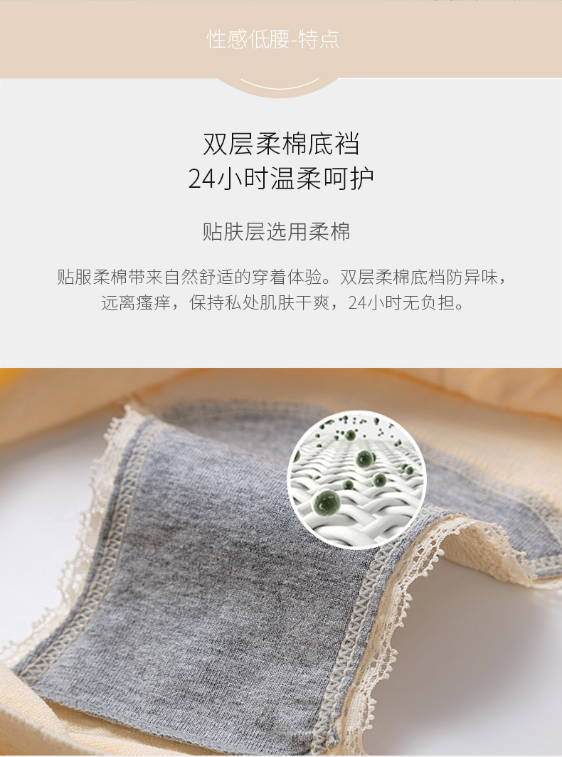 20622详情页设计_07 20622详情页设计_07