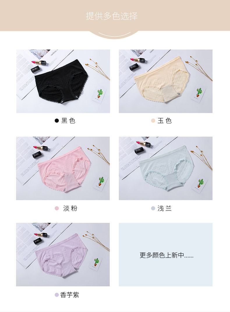 20622详情页设计_09 20622详情页设计_09