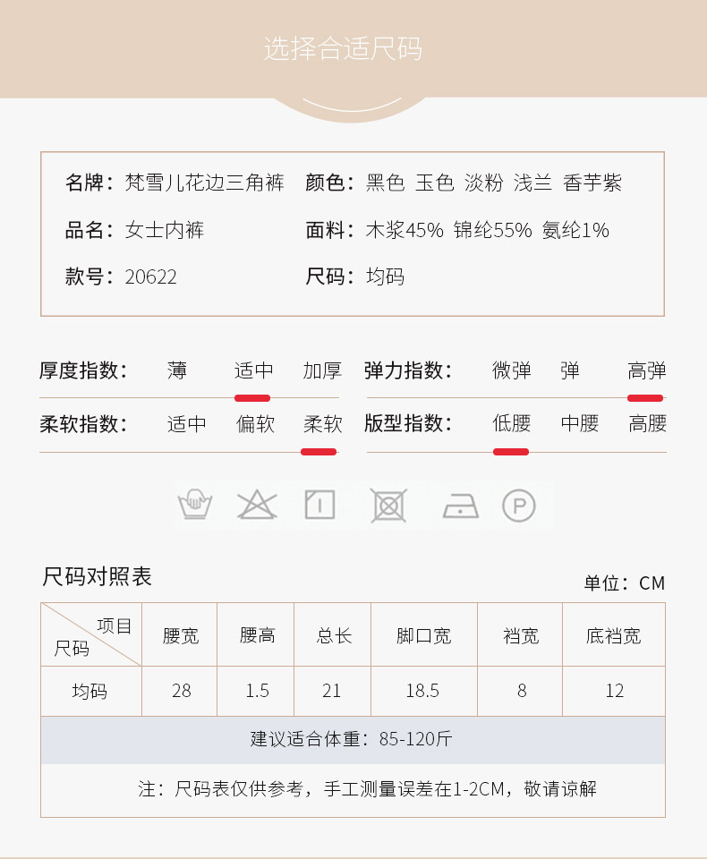 20622详情页设计_10 20622详情页设计_10