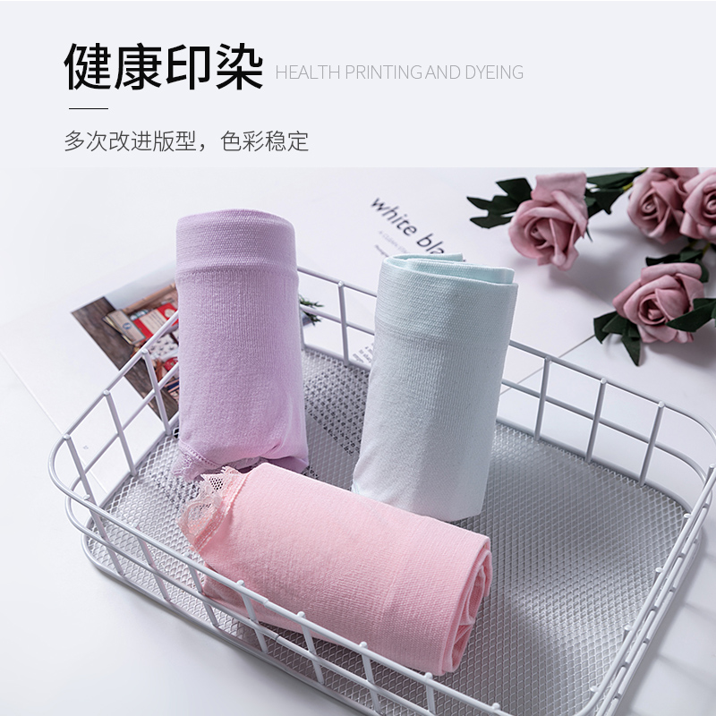 20623无痕中腰蕾丝内裤