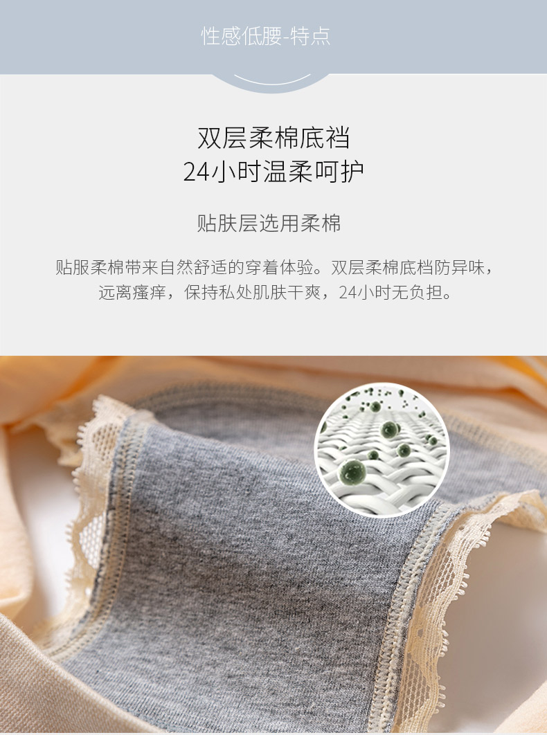 20623详情页设计_07 20623详情页设计_07