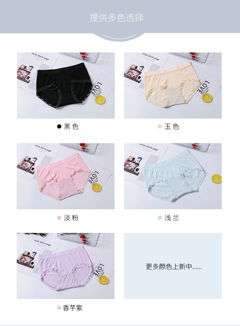 20623详情页设计_09 20623详情页设计_09