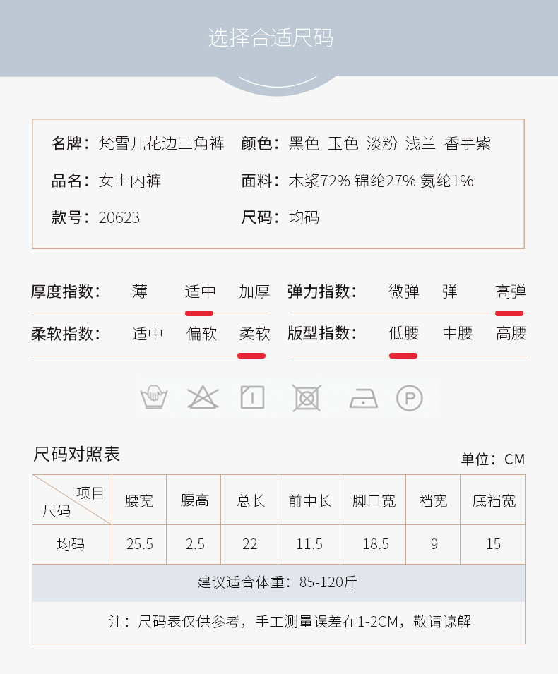 20623详情页设计_10 20623详情页设计_10